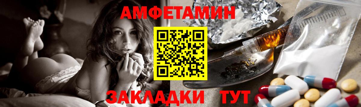 АМФЕТАМИН VHQ Канаш