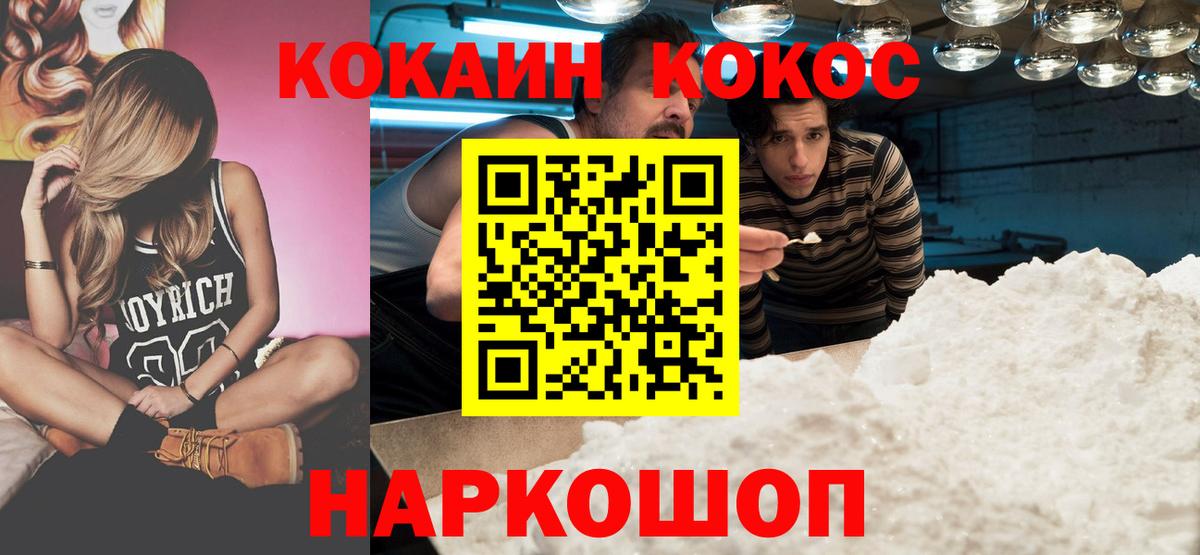 COCAIN Эквадор Канаш