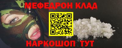 mix Янаул