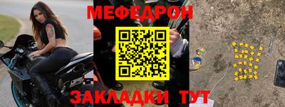 mix Ярославль