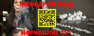 mix Янаул