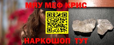 первитин Ярцево