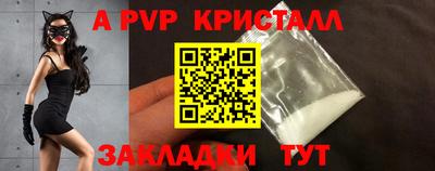 первитин Ярцево