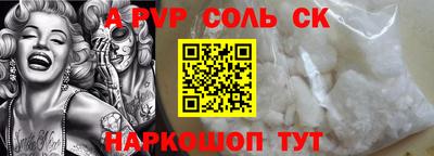 первитин Ярцево