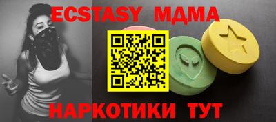 mix Ярославль