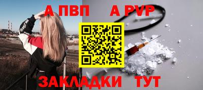 первитин Ярцево