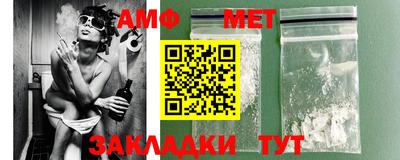 первитин Ярцево