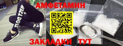 первитин Ярцево