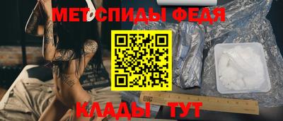 первитин Ярцево