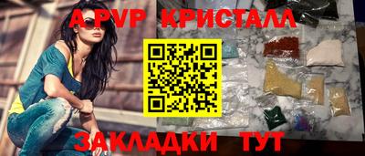 mix Янаул