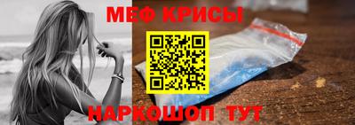 mix Янаул