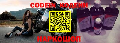 mix Янаул