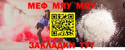 mix Ярославль