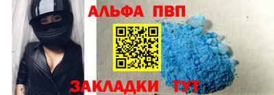 первитин Ярцево