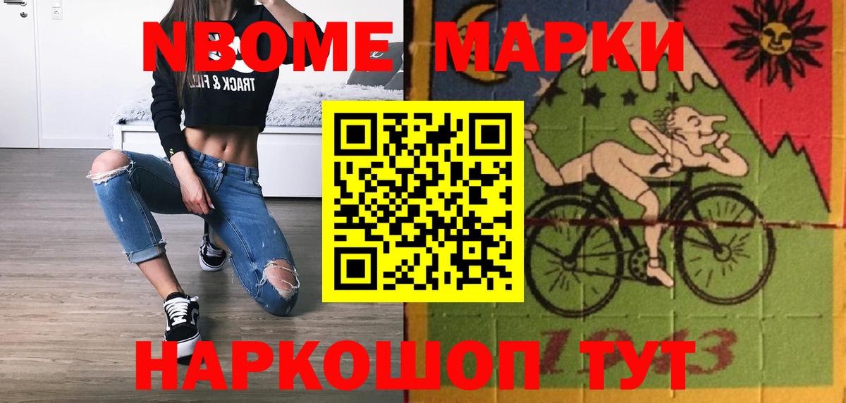 Канаш  ЛСД экстази кислота  Вход с VPN  Лсд 25 экстази кислота 
