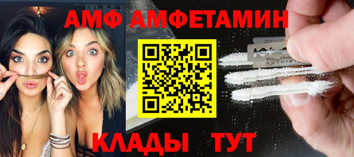 МЕТАМФЕТАМИН Methamphetamine Канаш